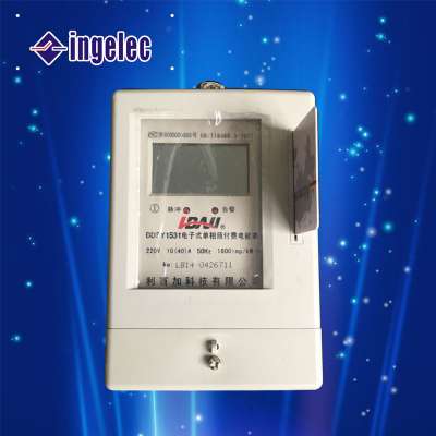 GB/T17215.321-2008 New Design Secure Single-phase Electric Energy Meter,kwh meter